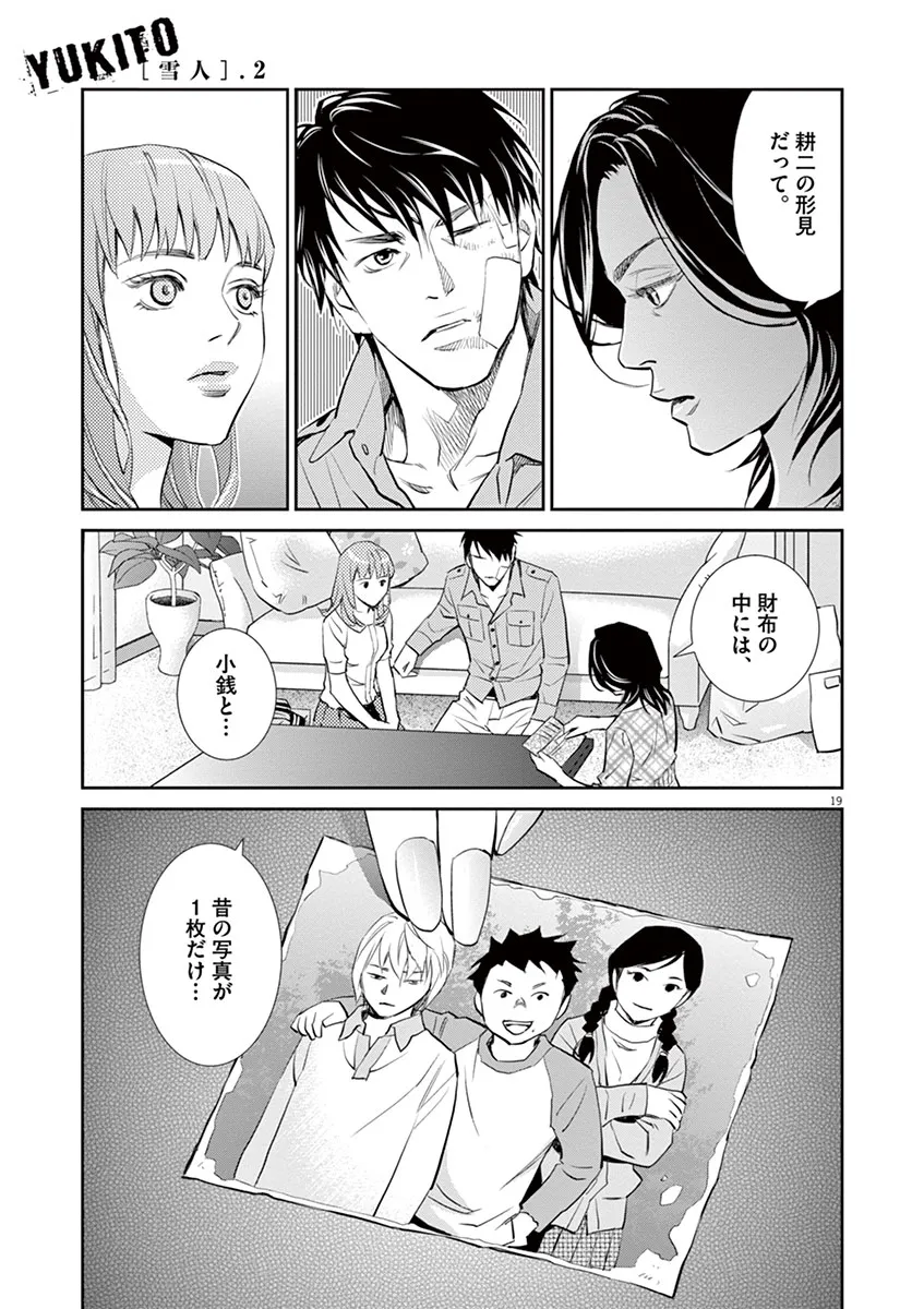 P19