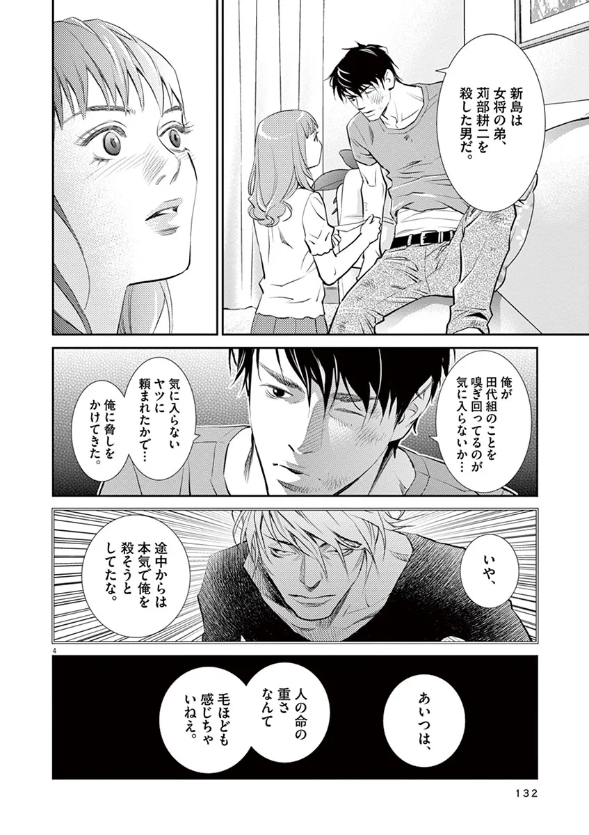 P4