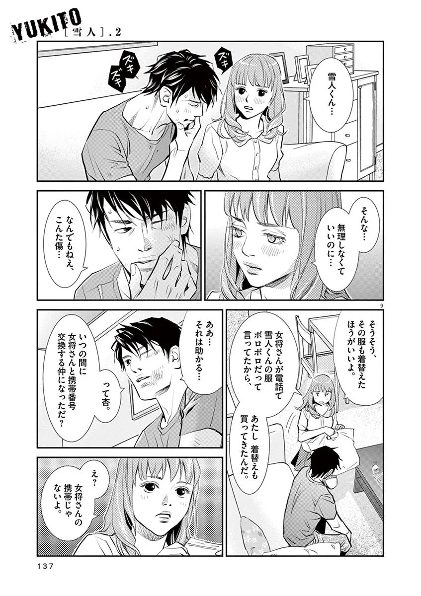 P9