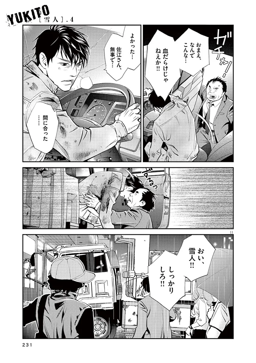 P11
