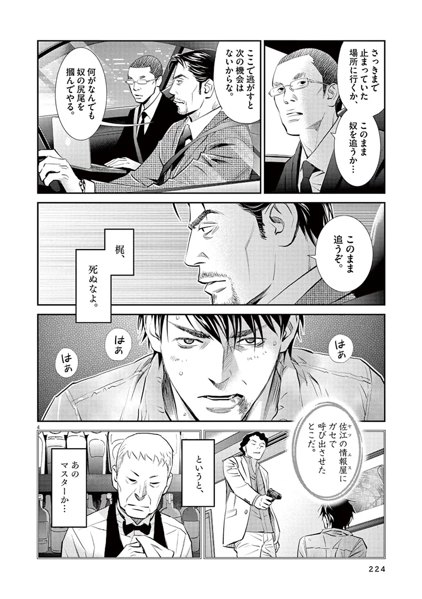 P4