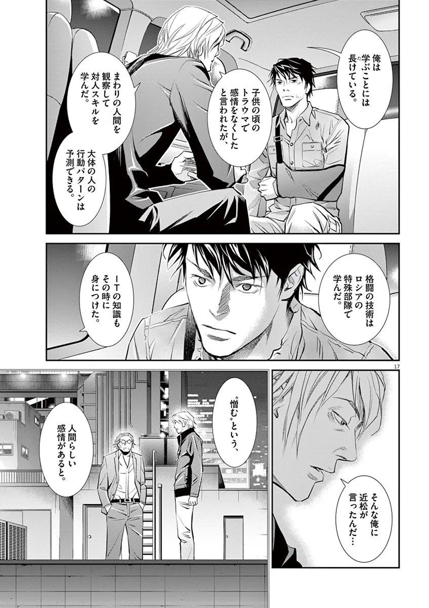 P17