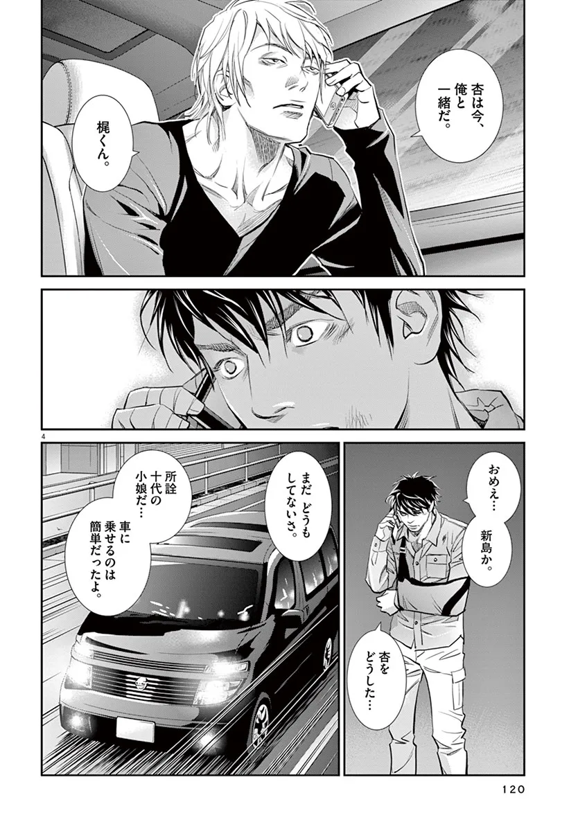 P4