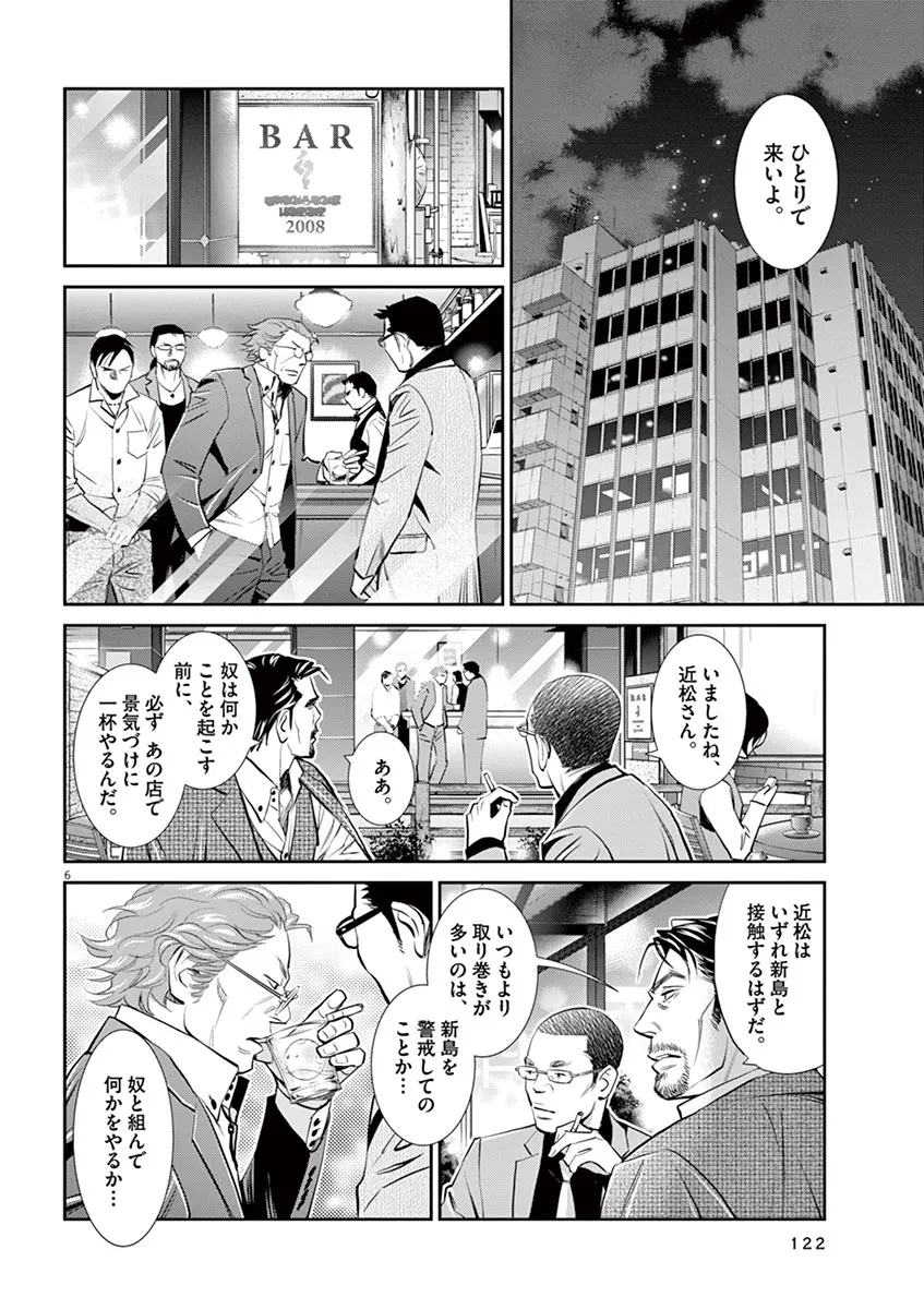 P6