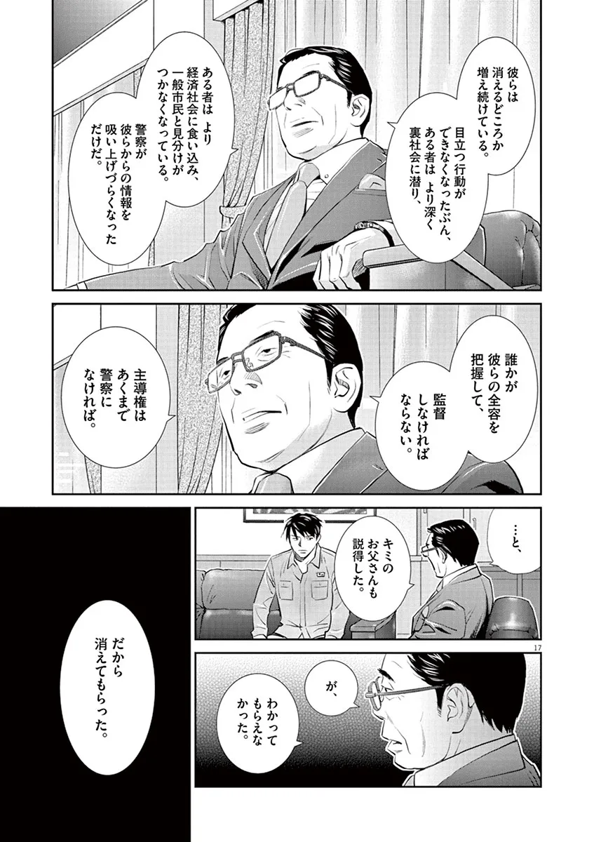 P17