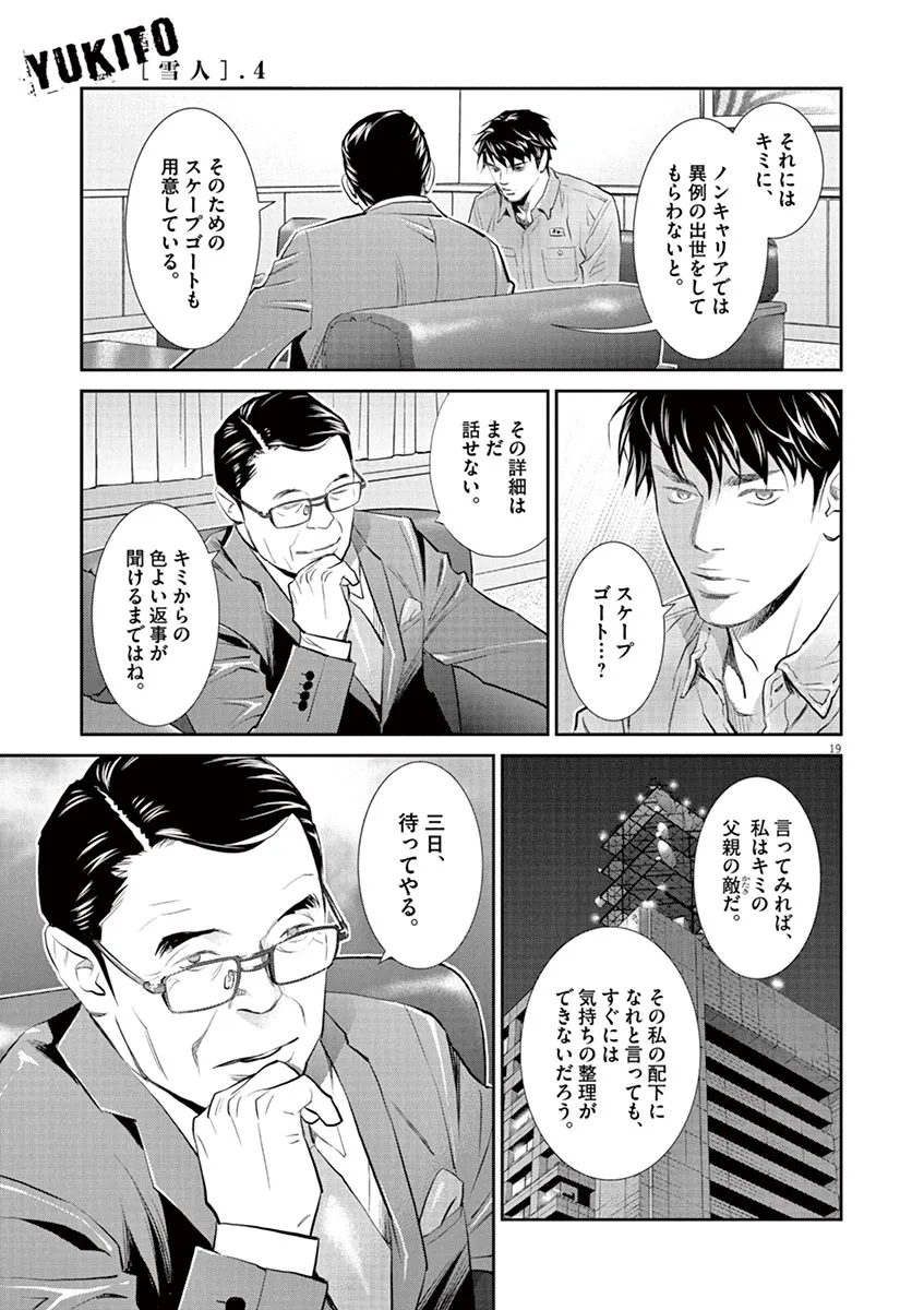 P19