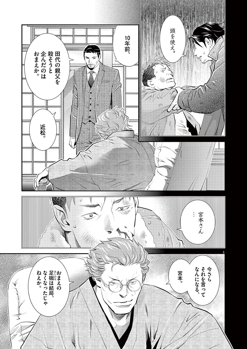 P3