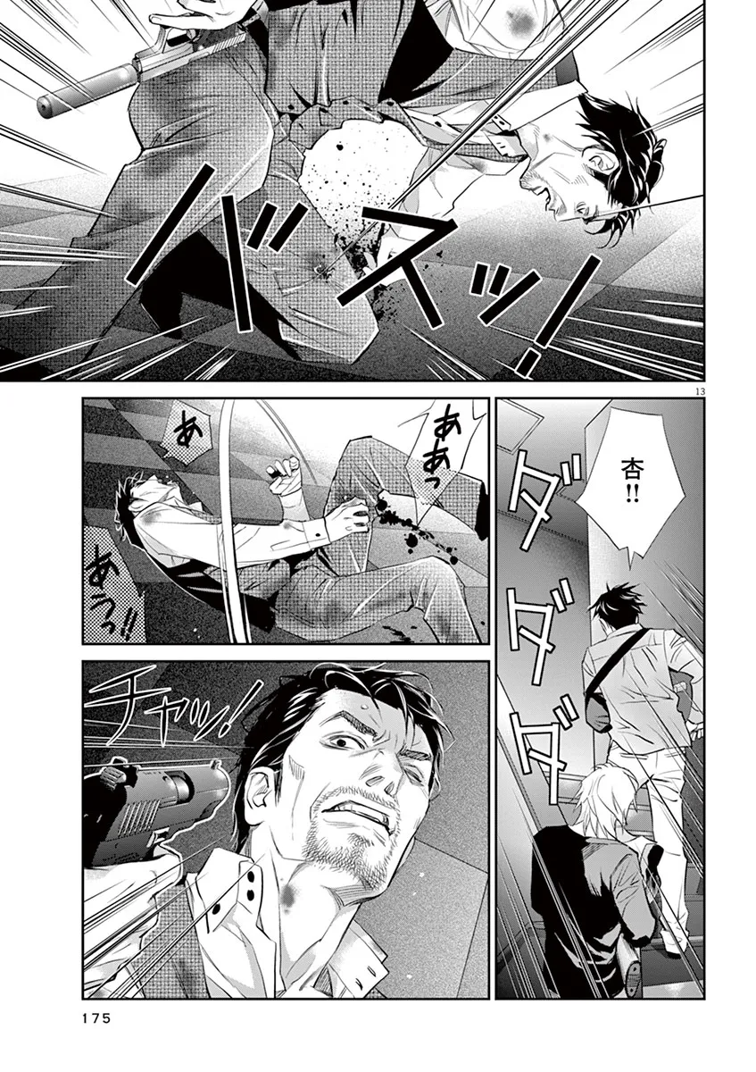 P13
