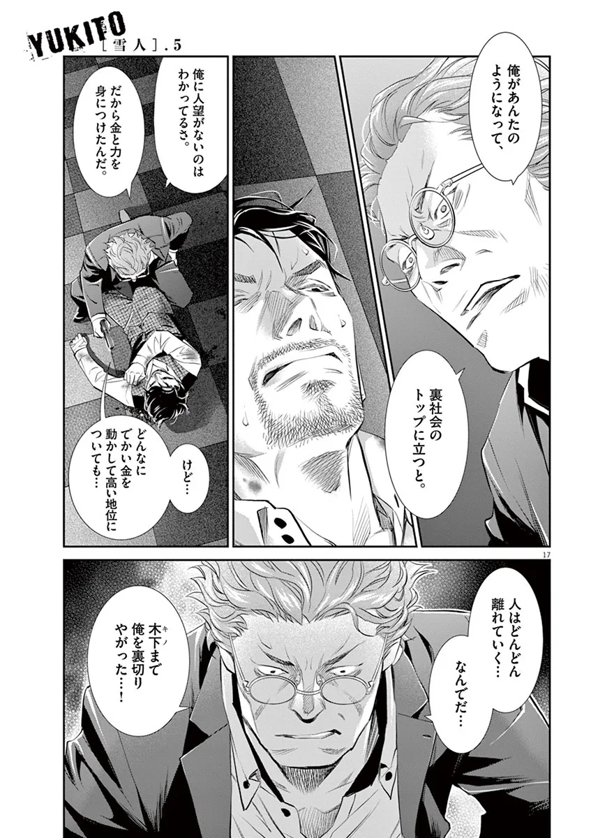 P17