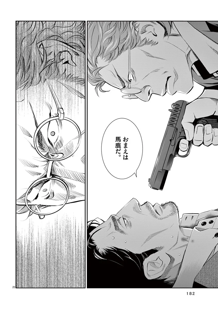 P20