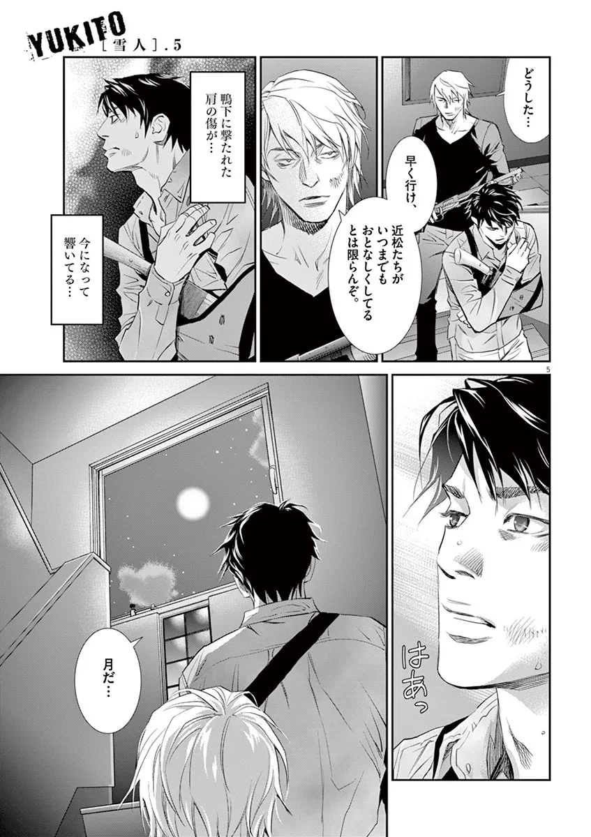 P5