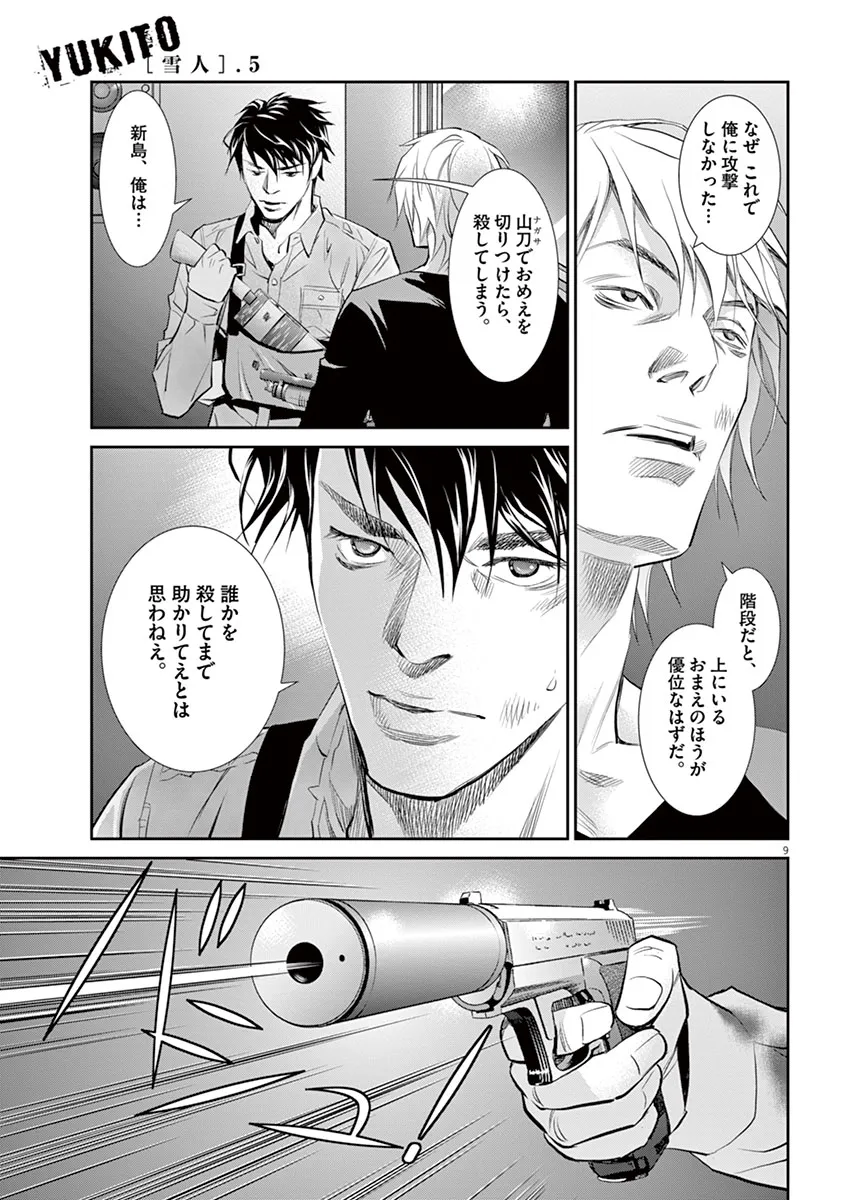 P9