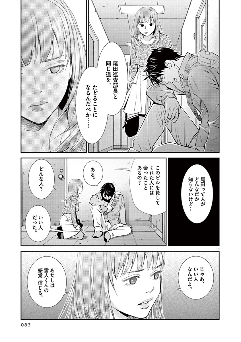 P13