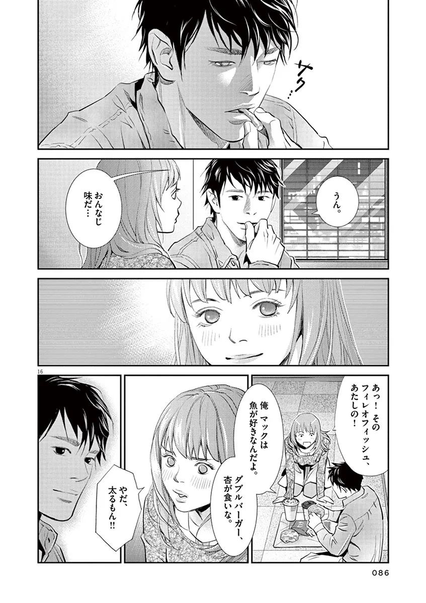 P16