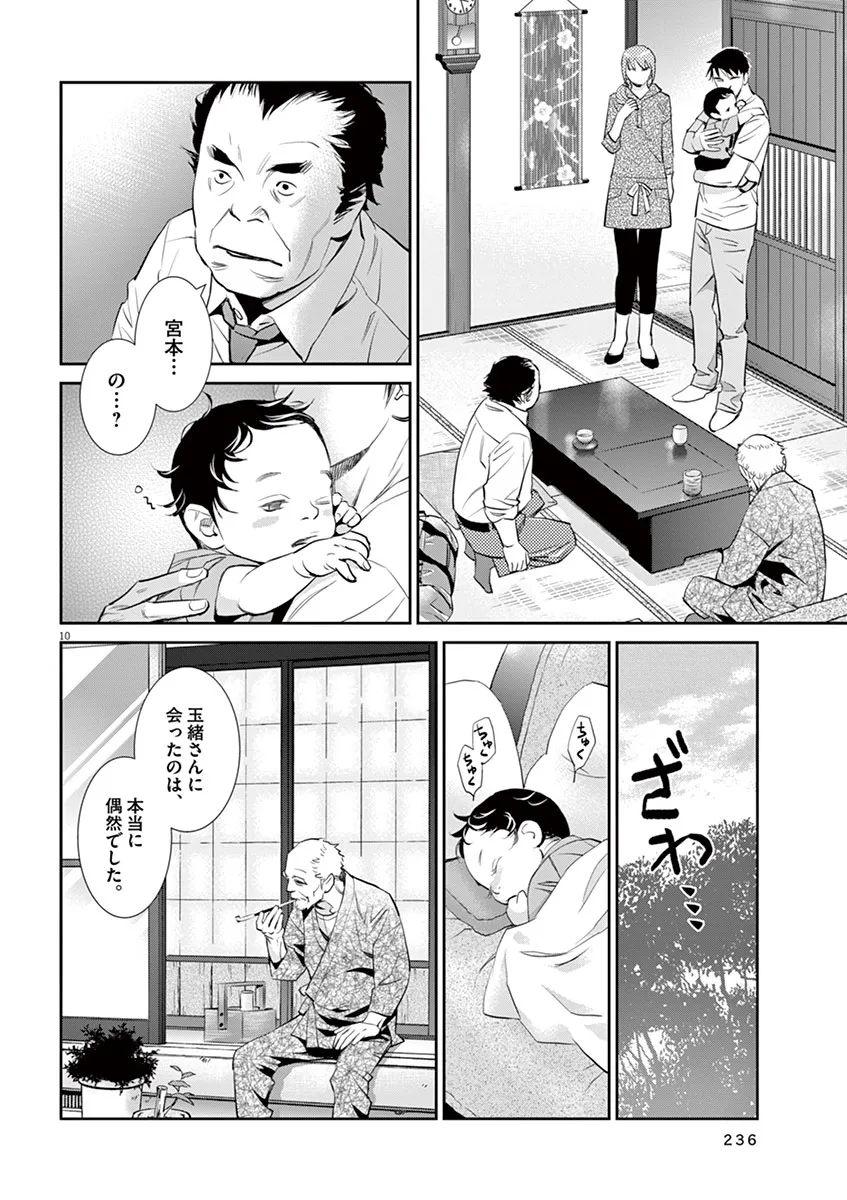 P10