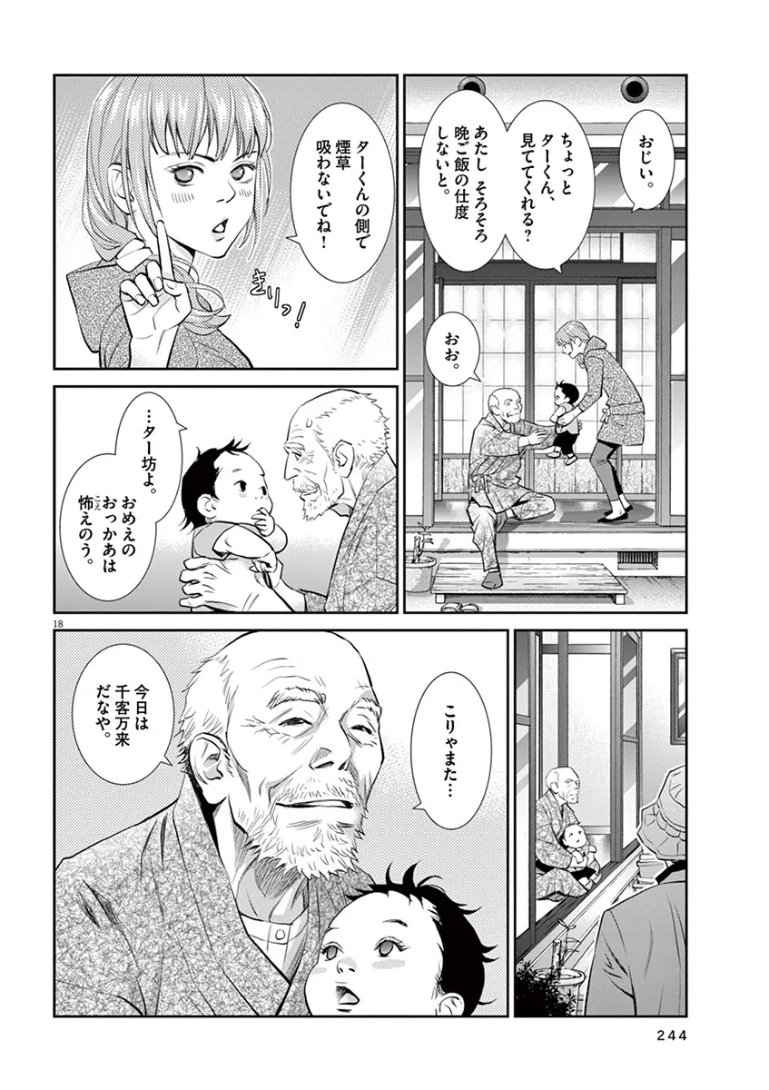 P18