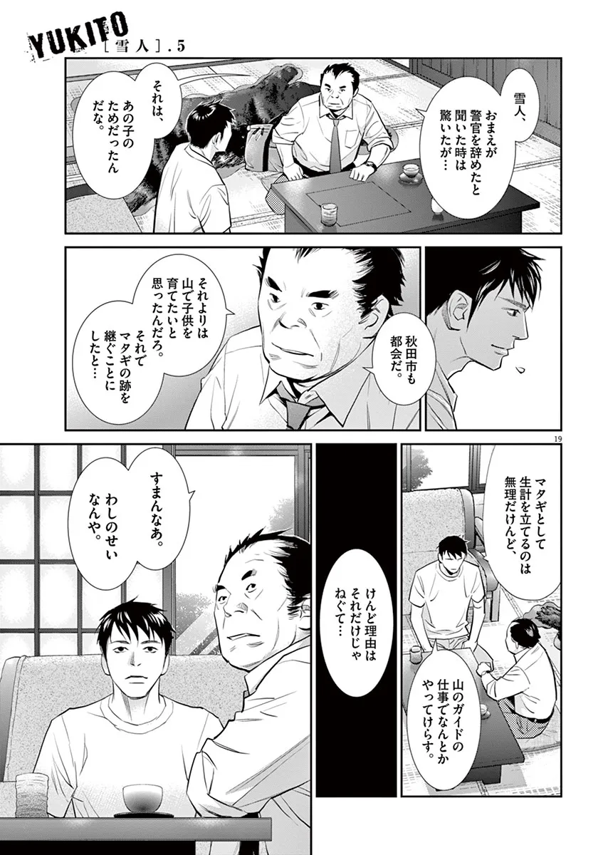 P19