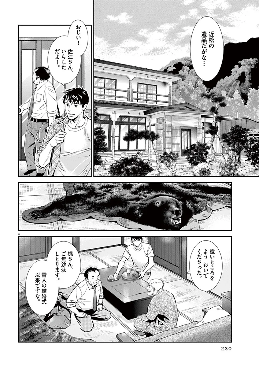 P4