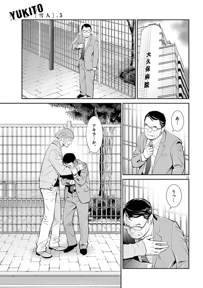 P19