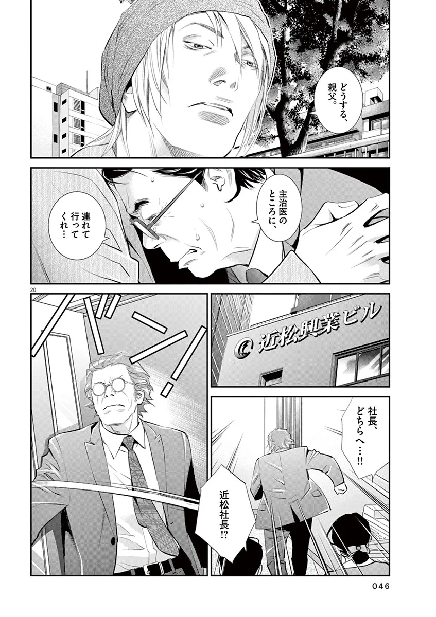 P20
