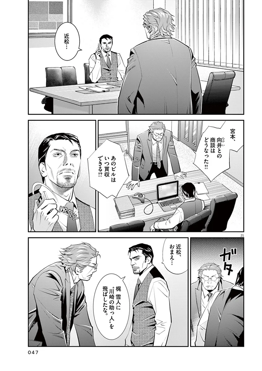 P21