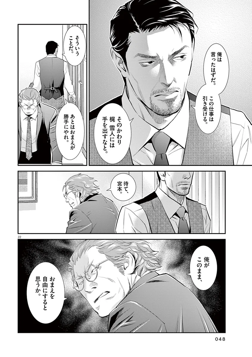 P22