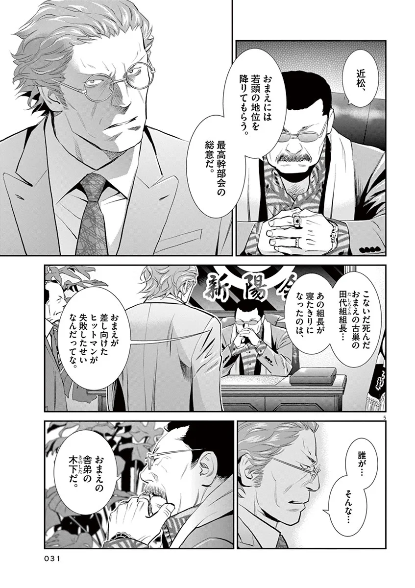 P5
