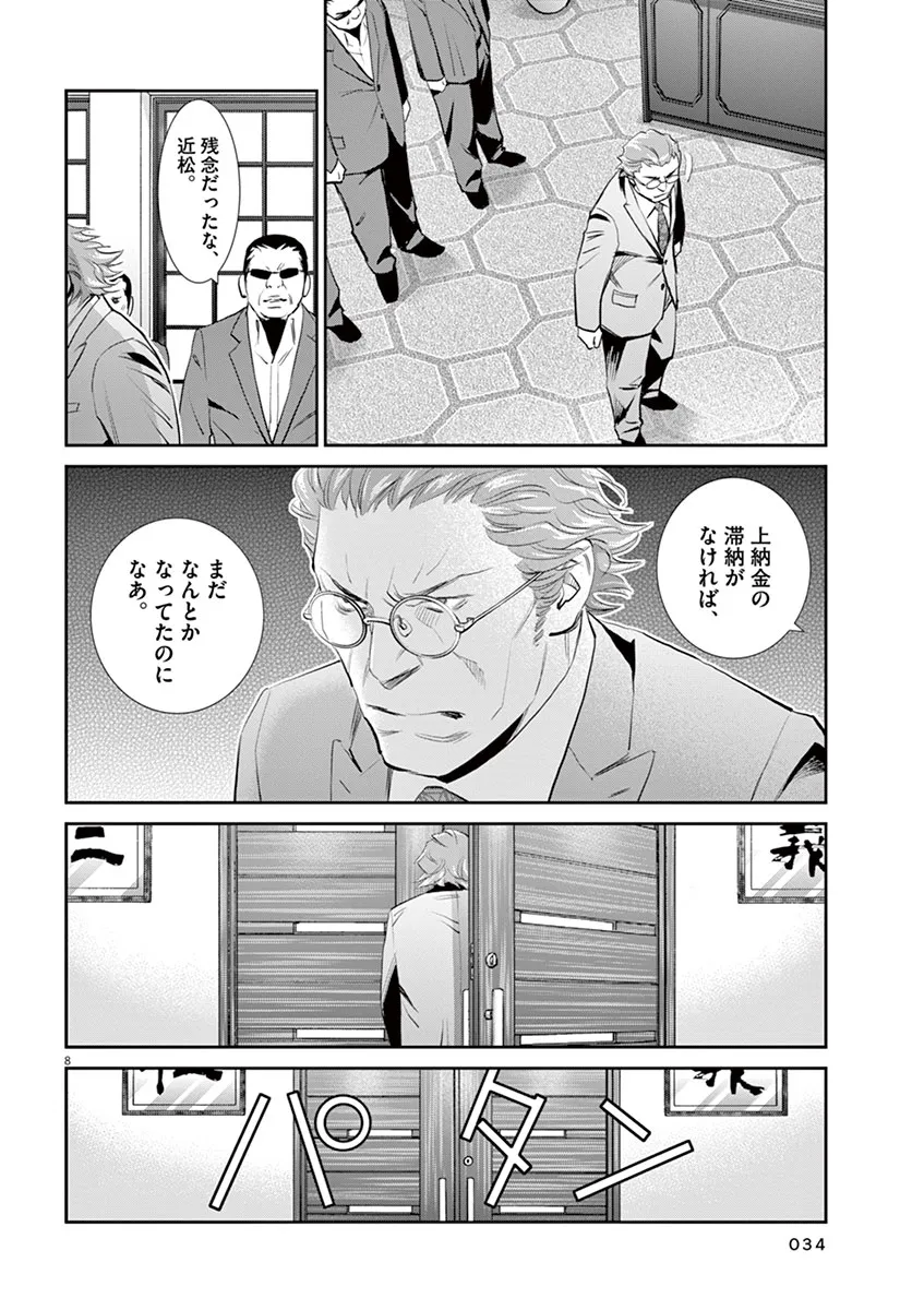 P8