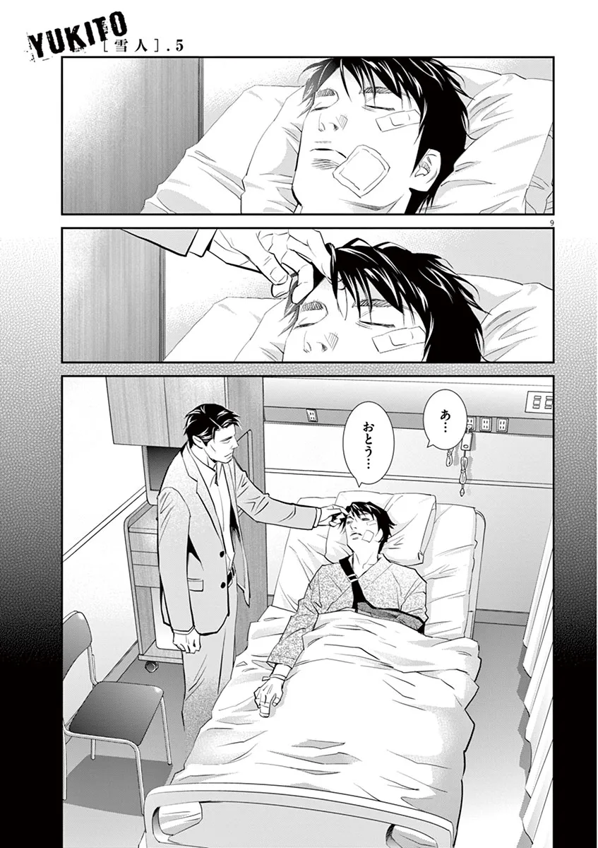 P9