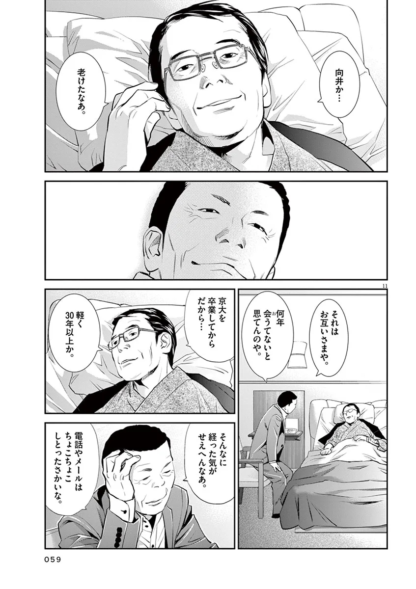 P11
