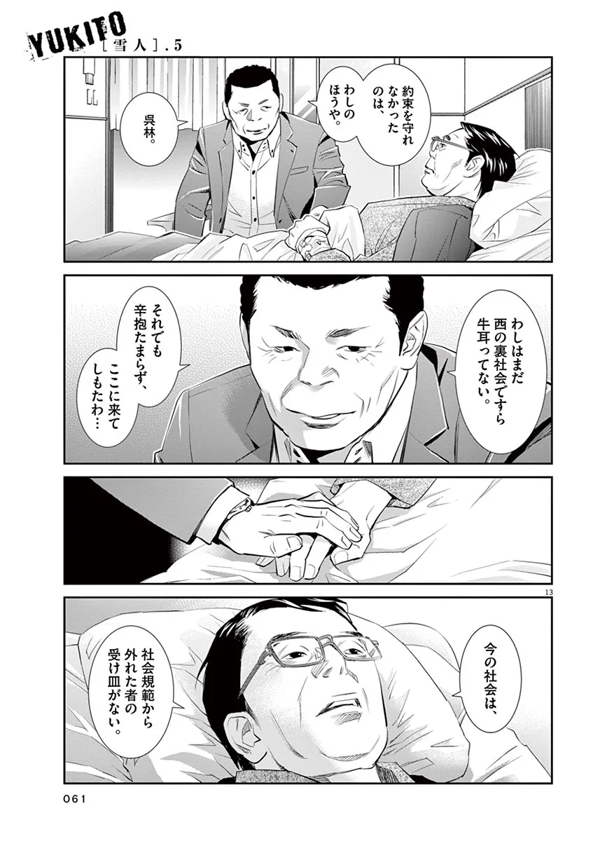 P13