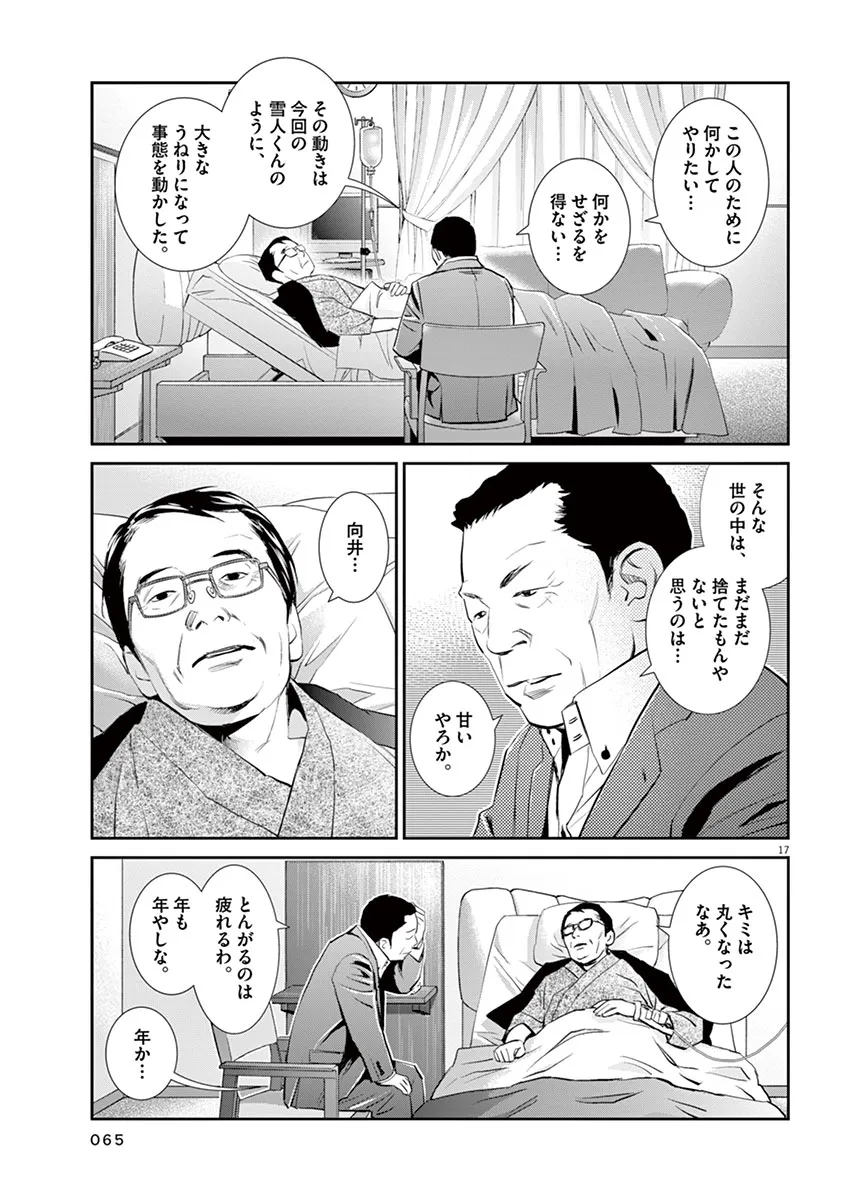 P17