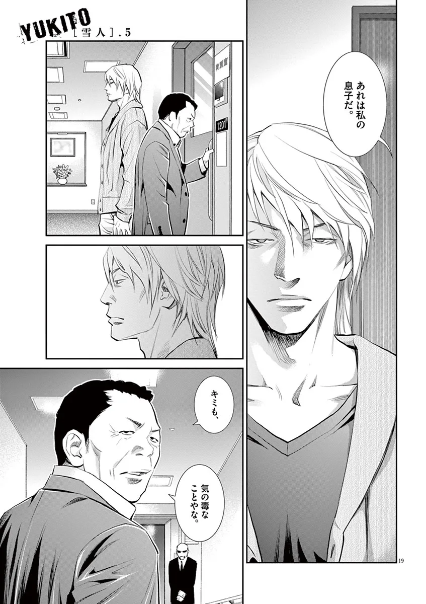 P19