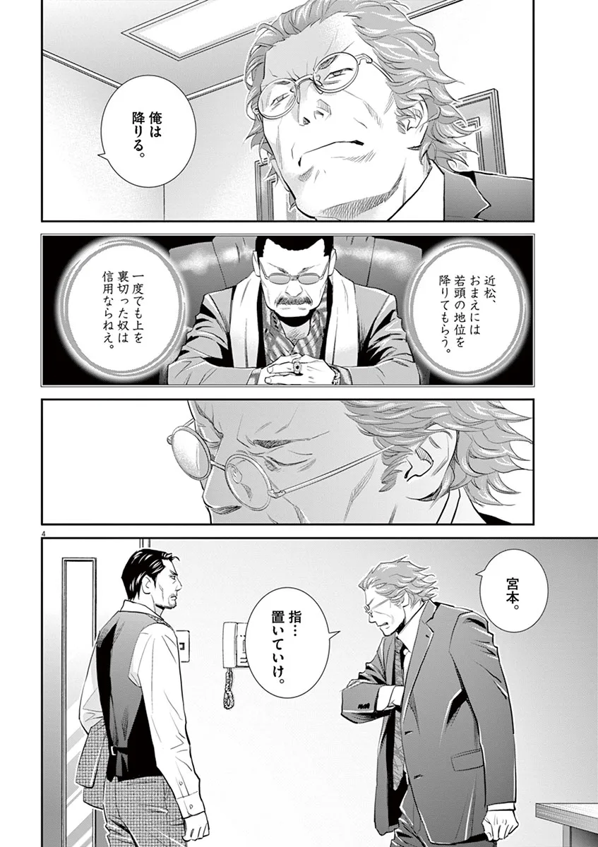 P4