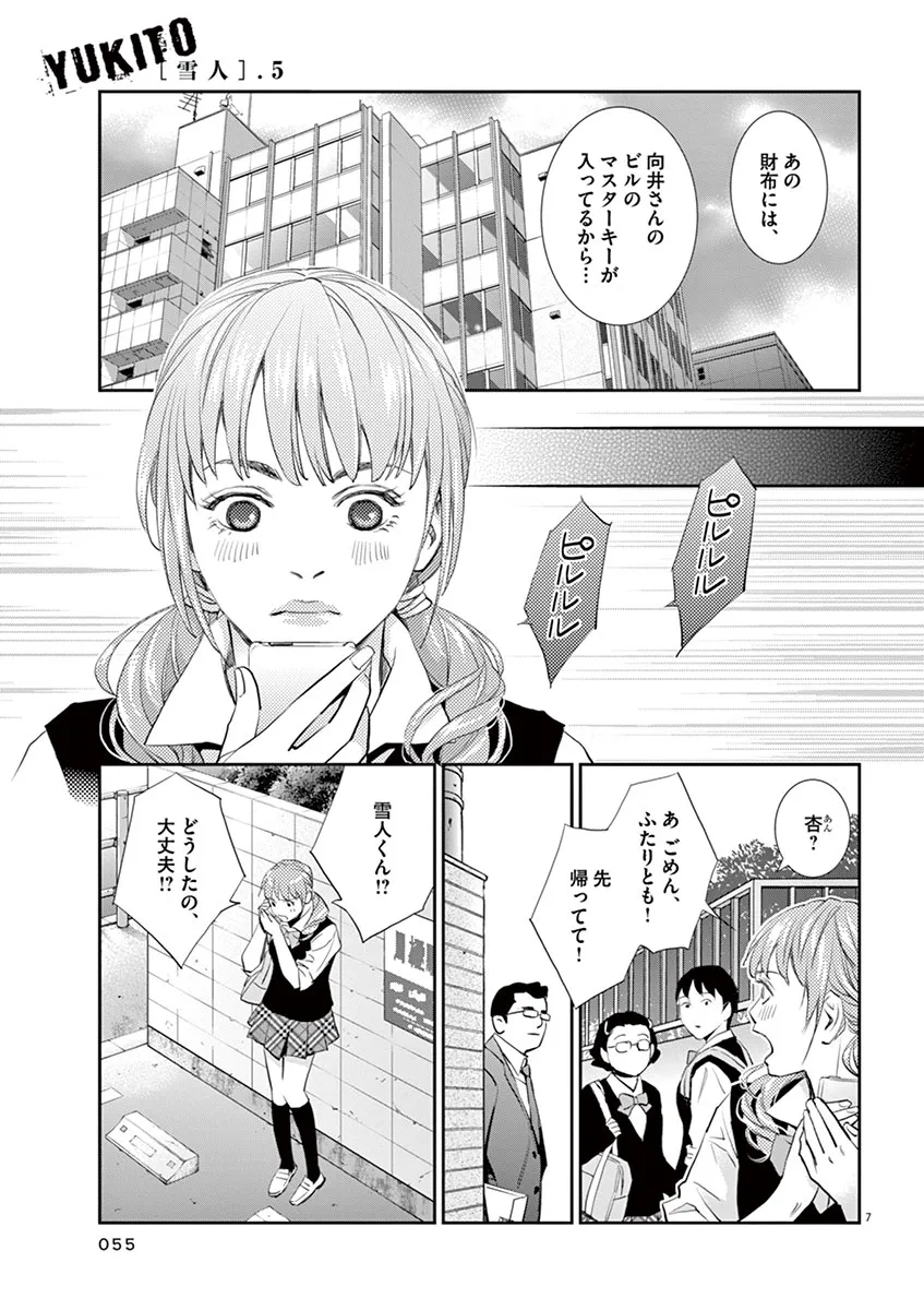 P7