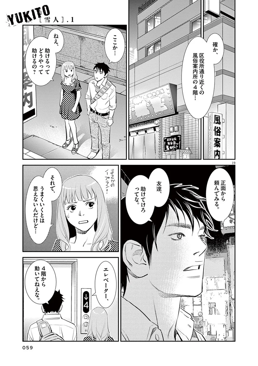 P19