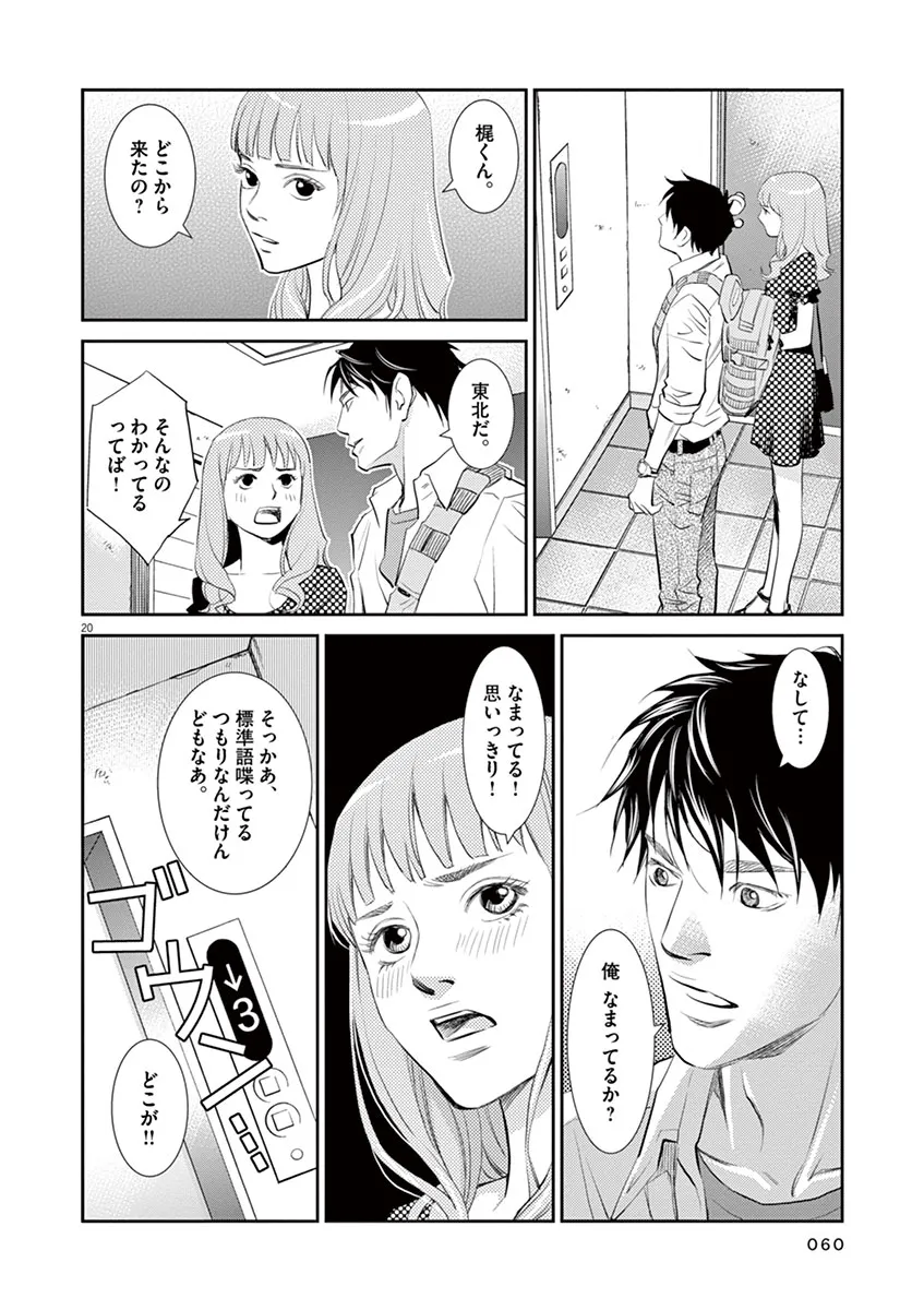 P20