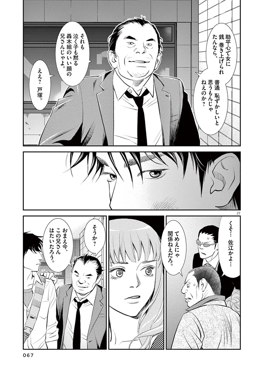 P27