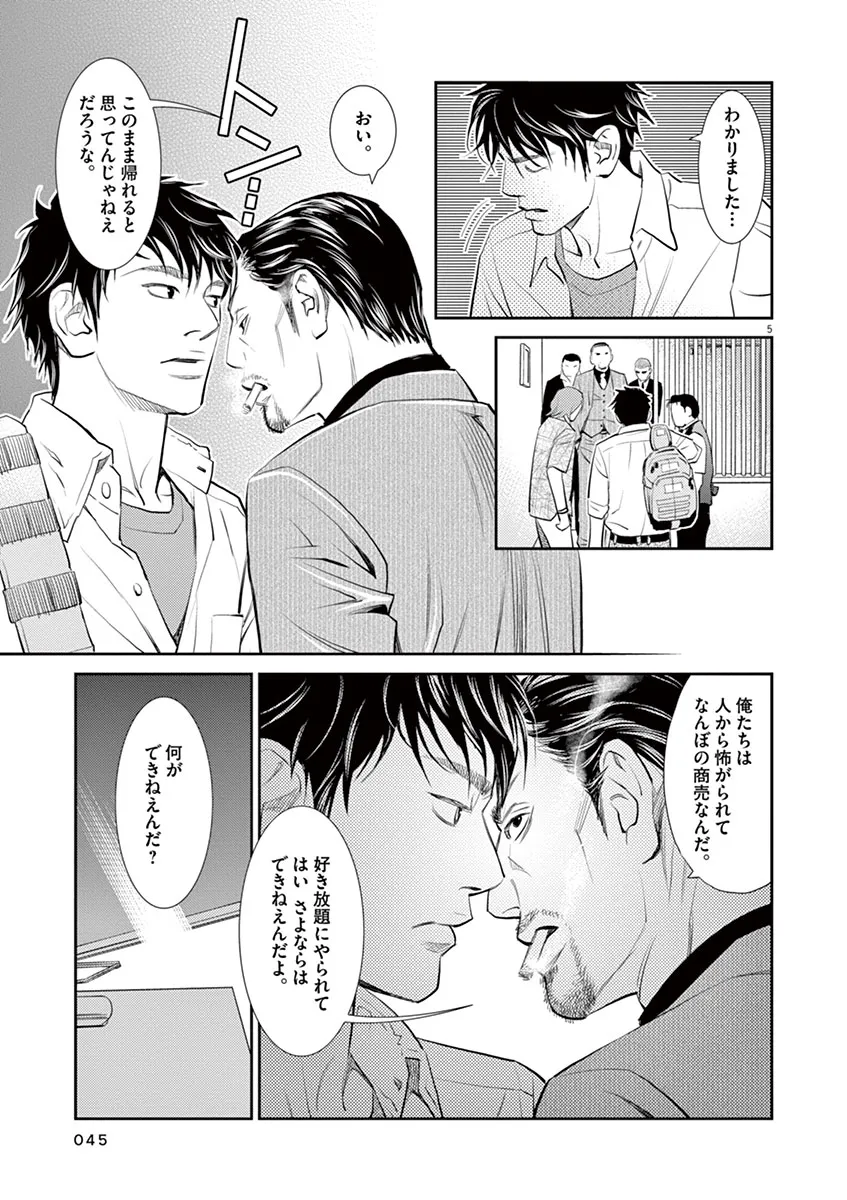 P5