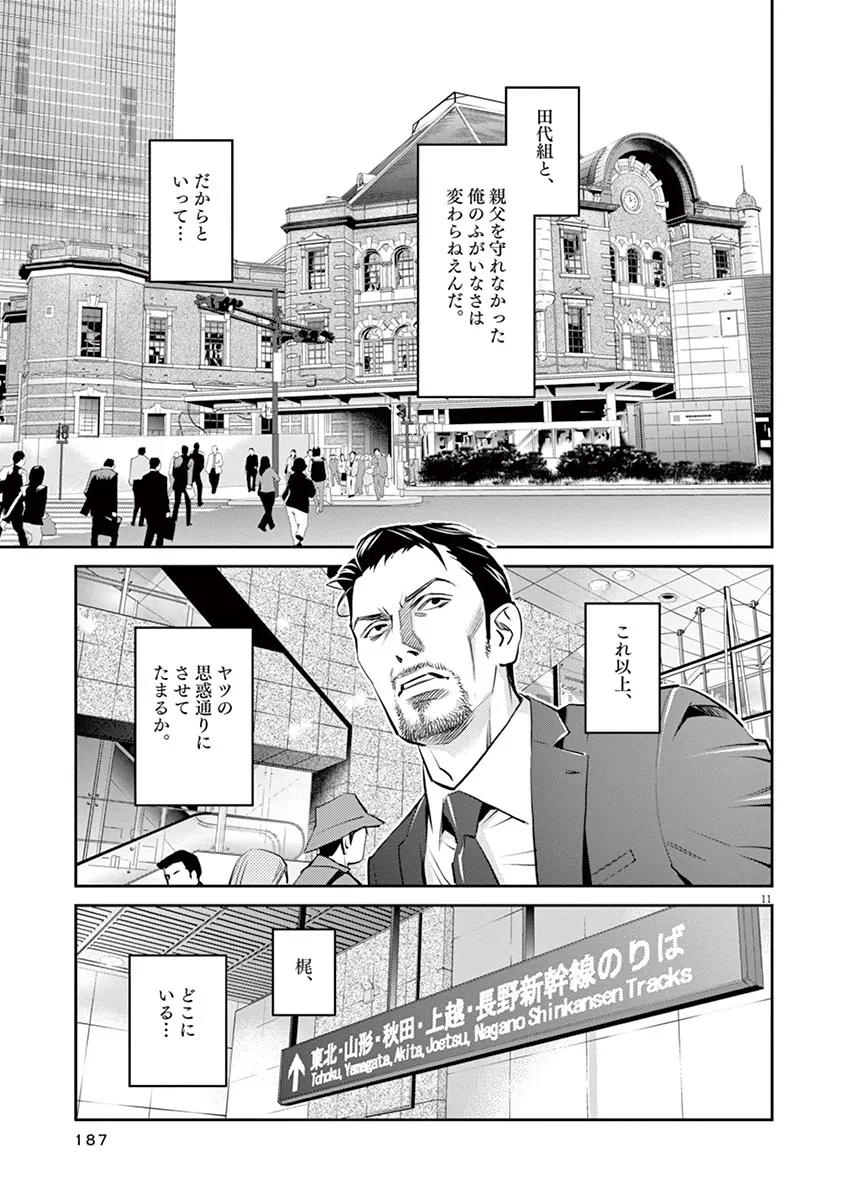 P11
