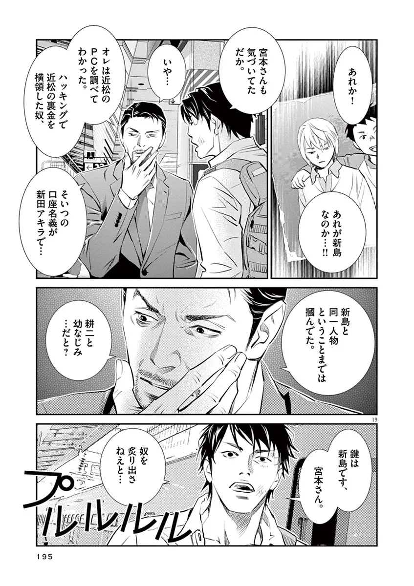 P19