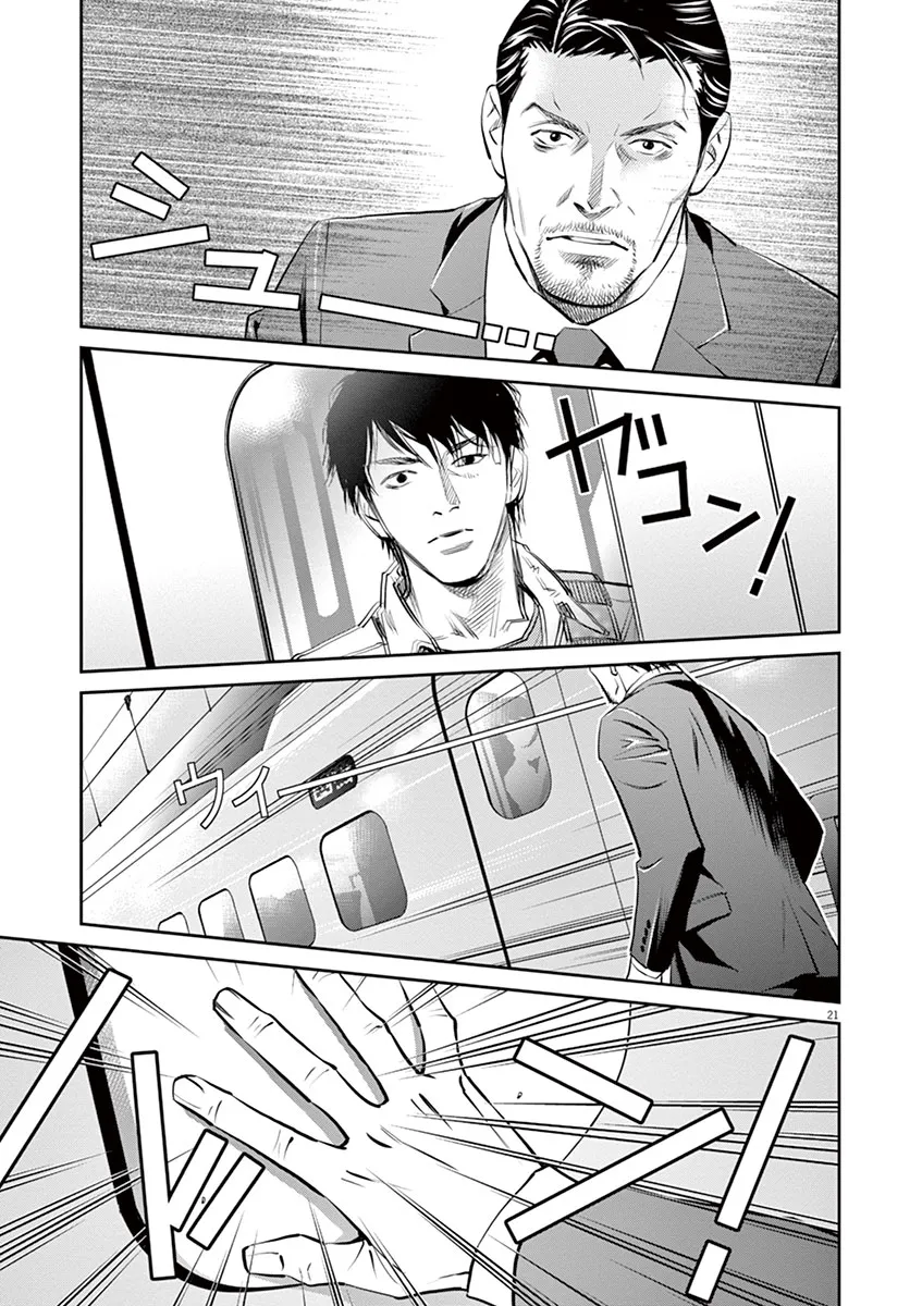 P21
