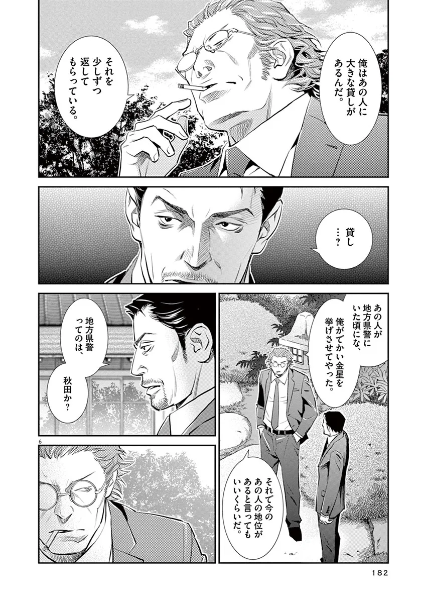 P6