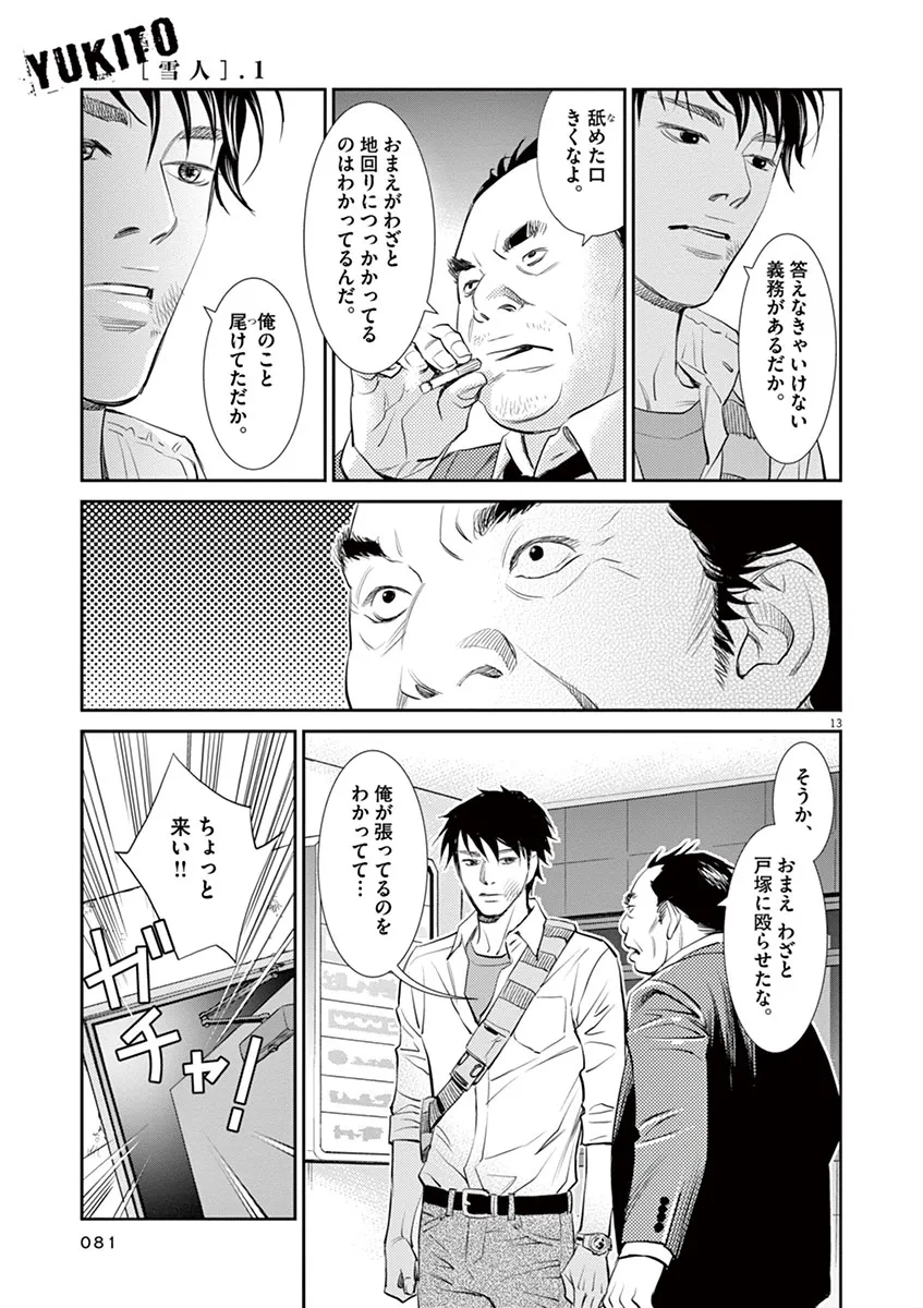 P13