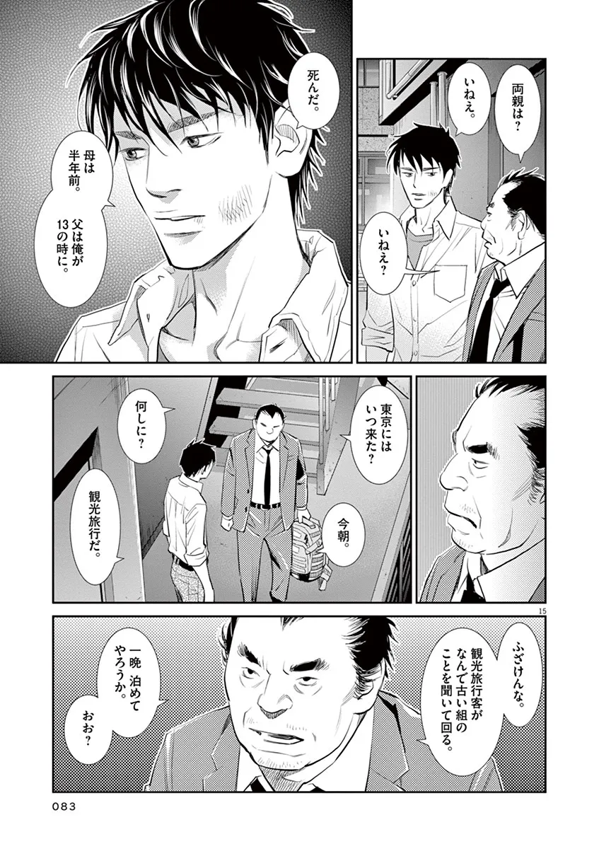 P15