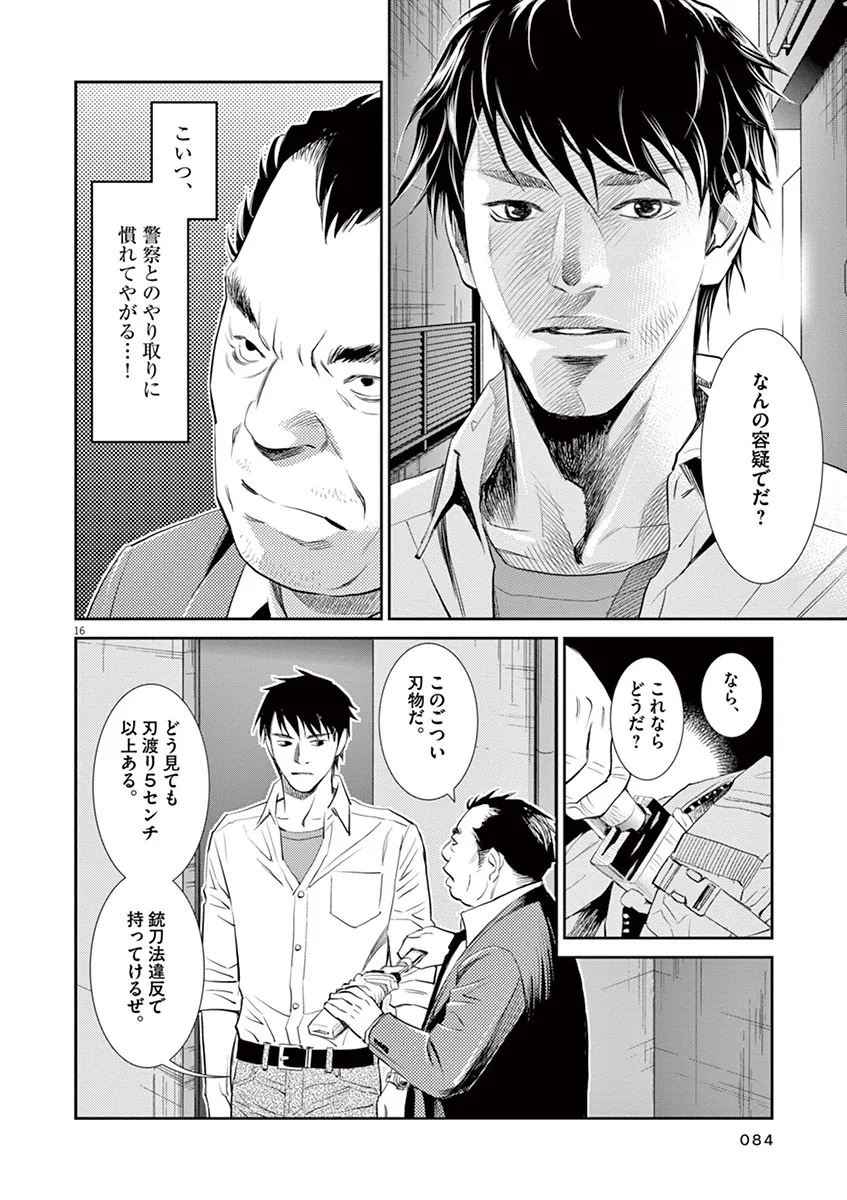 P16