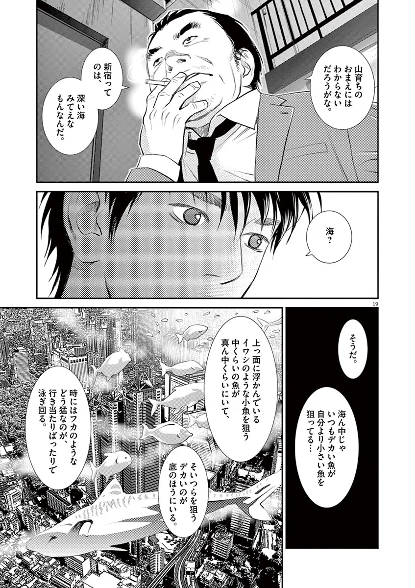 P19