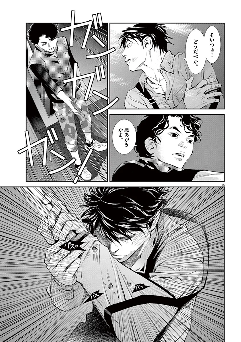 P15