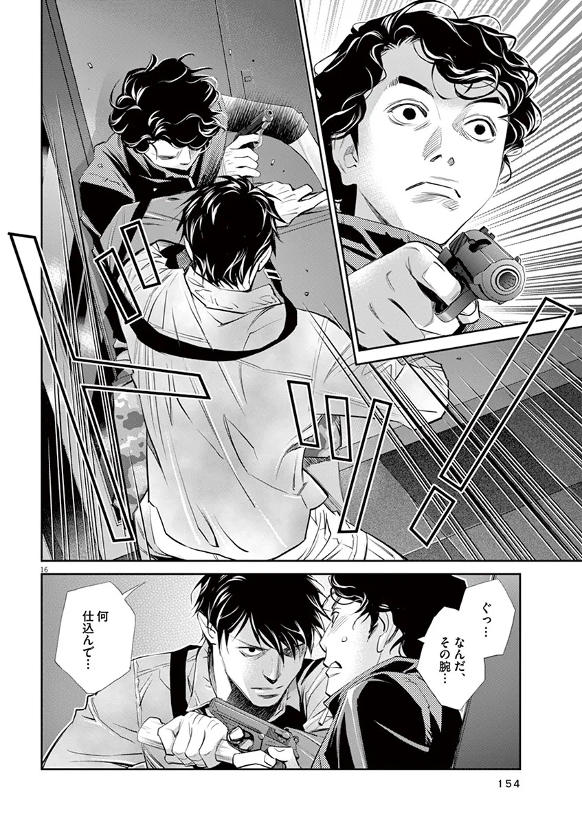 P16