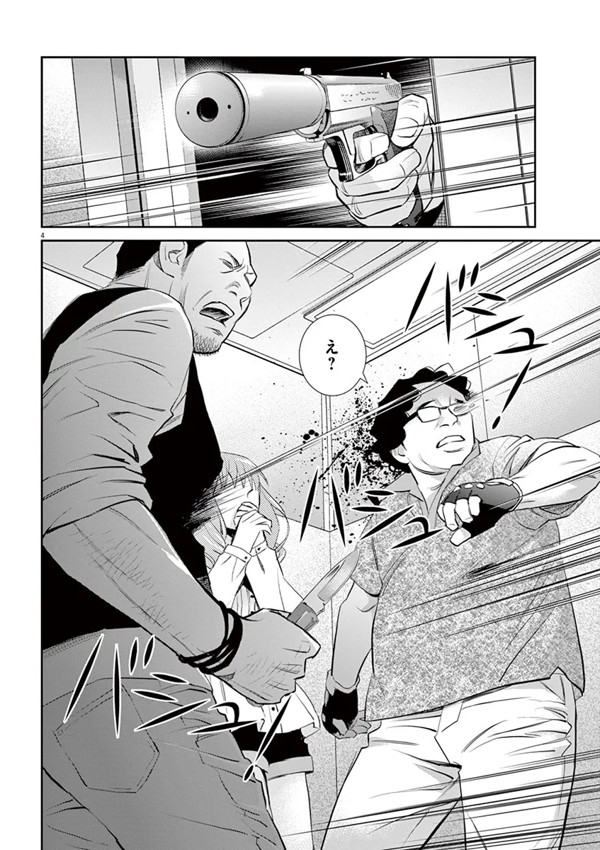 P4